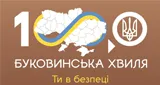 Буковинська Хвиля 100.0 FM
