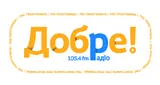 Добре Pадіо 105.4 FM