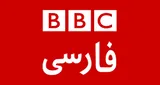 BBC Persian BBC Persian