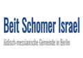 Beit Schomer Israel